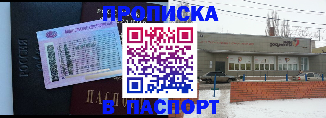 временная регистрация госуслуги в Иваново