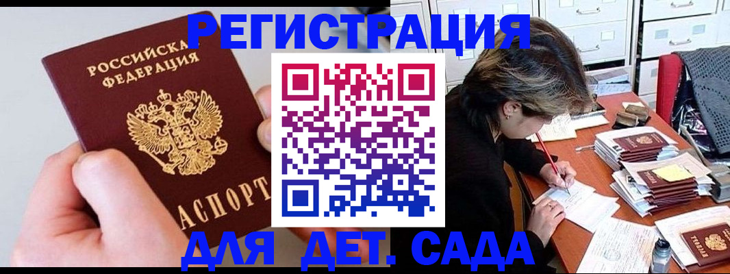 пропишу в квартире в Иваново